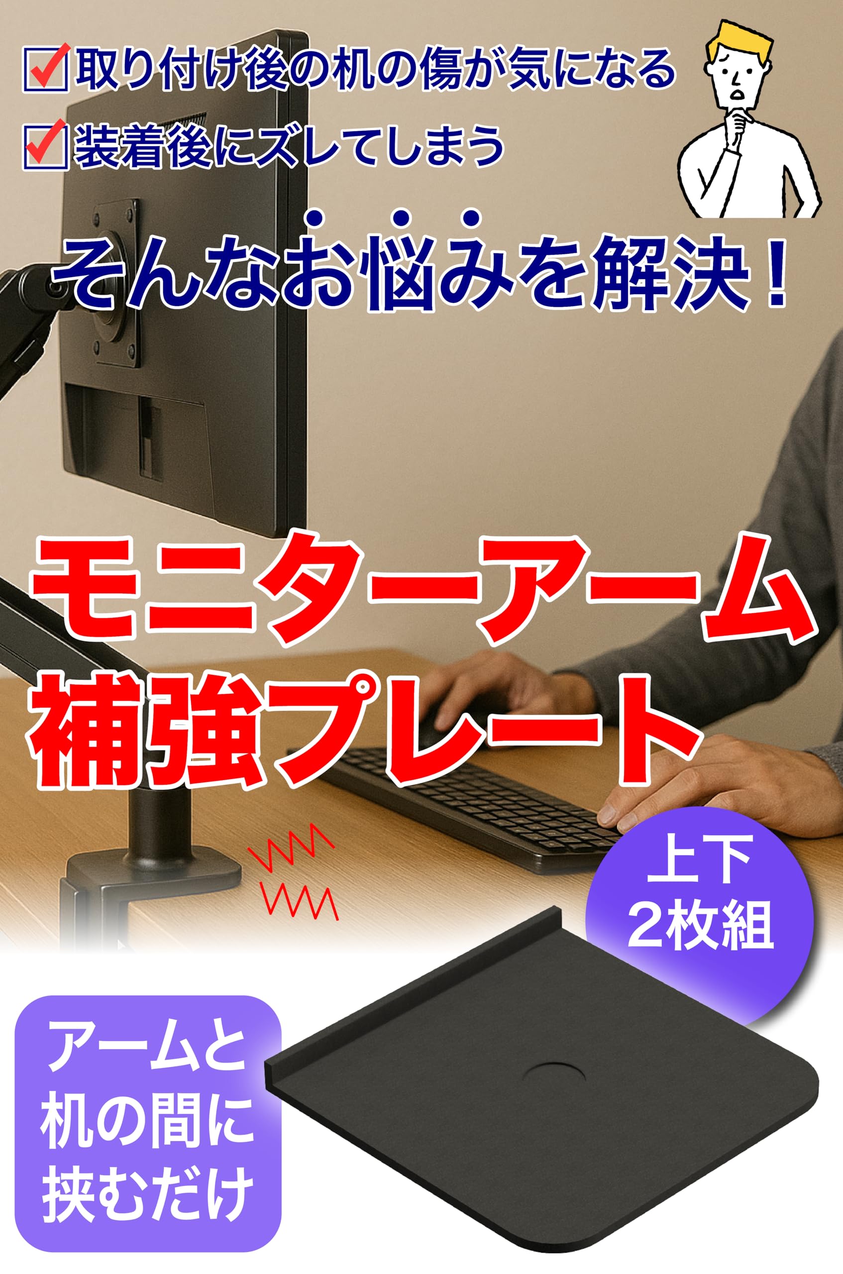 Amazon.co.jp: All Bright モニターアーム 補強プレート プレート 天板